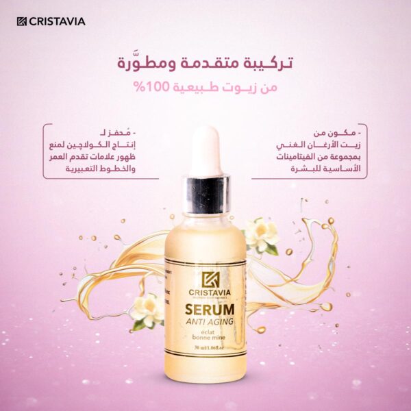 Sérum anti aging