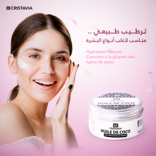 Huile de coco Cristavia – hydratant naturel pour le visage, adaptée à tous types de peau