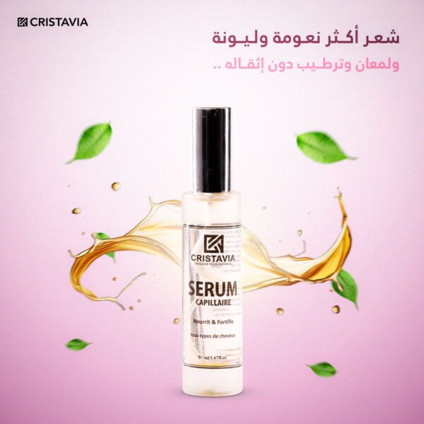 Sérum capillaire