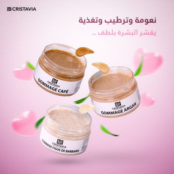 Gommage visage - Café / Argan / Figue de Barbarie